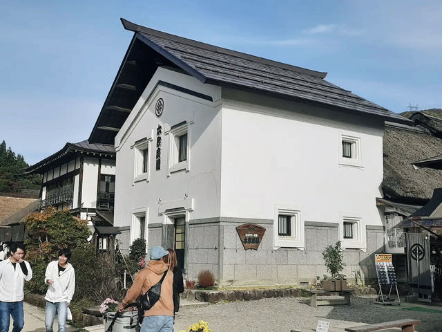Ouchijuku
