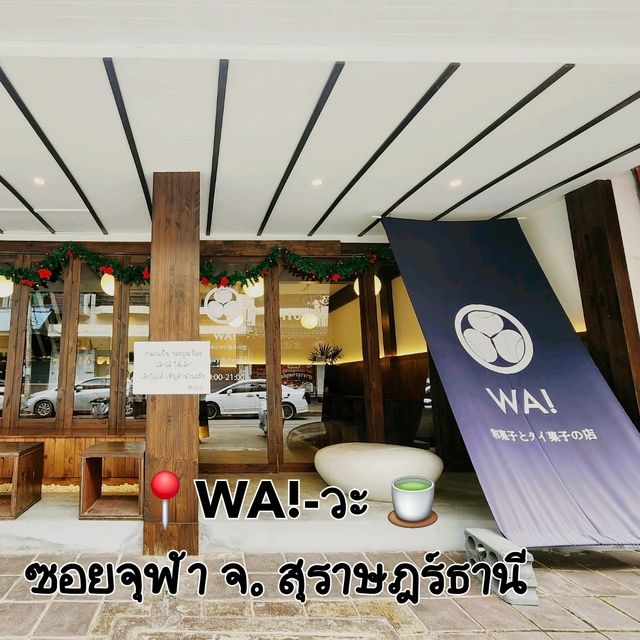 📍WA!-วะ 🍵ซอยจุฬา จ. สุราษฎร์ธานี✨️