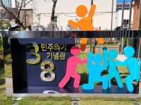 대전광역시 중구 3.8 민주 의거 기념관 입니다.