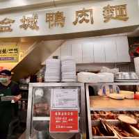 高雄金城鴨肉麵專賣店.在大立百貨公司正對面.美食小吃值得推薦大家