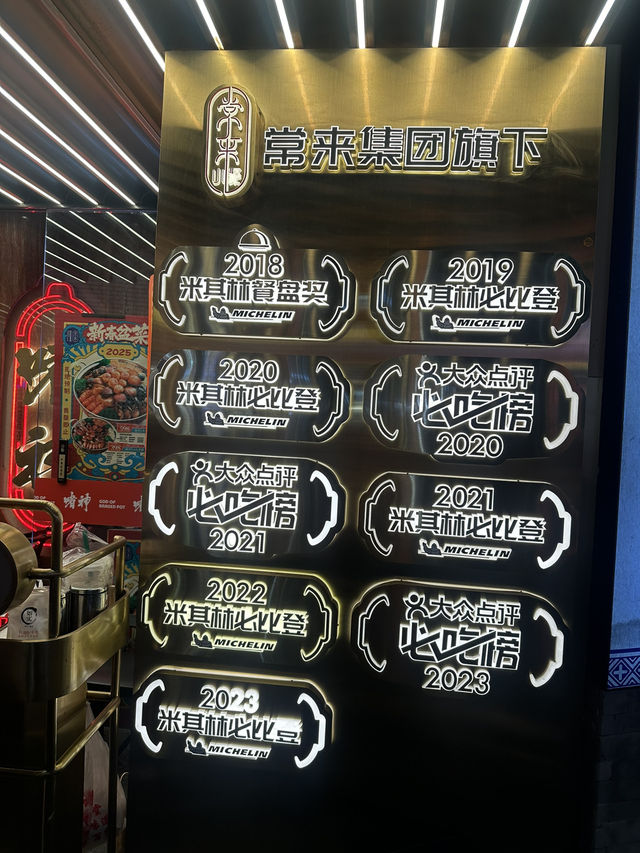廣州米其林中餐廳🌟 啫神煲仔菜😋