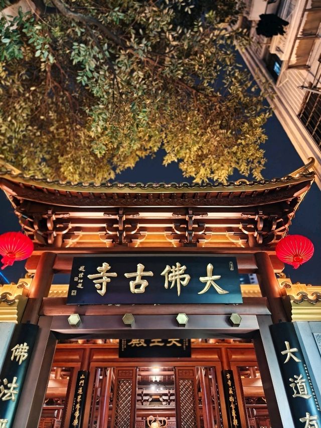 5 Day 4 Night Guangzhou Getaway in Canton Style