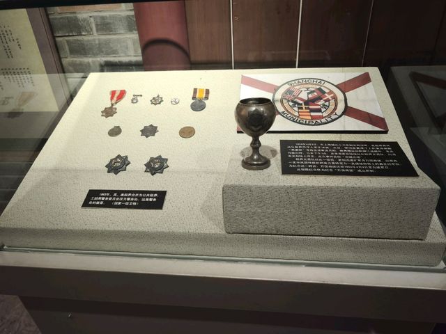 上海公安博物館（1）