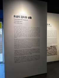 도성의 역사와 현재를 연결하는 특별한 경험🇰🇷