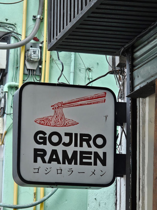 Gojiro Ramen : ร้านราเมนสไตล์ญี่ปุ่น ย่านเตาปูน🍜