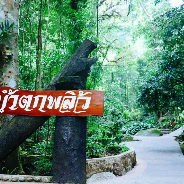 น้ำตกพลิ้ว