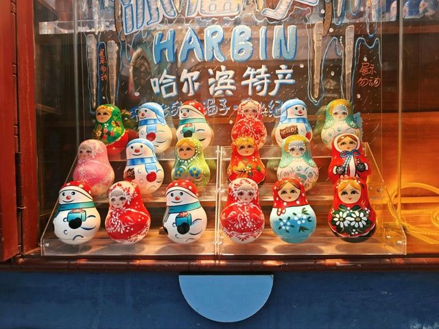 Harbin: A Symphony of Culture and History