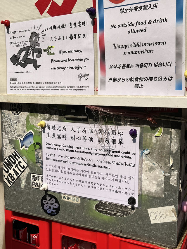홍콩 맛집 추천 : 🍽️For Kee Restaurant