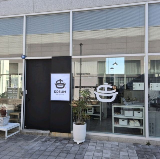 부산 기장 여행 정갈한 솥밥 맛집 '뜸'