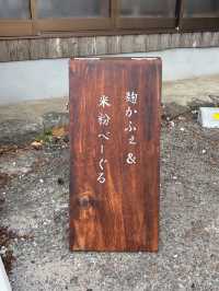 【福岡カフェ】神社の境内にある古民家カフェ