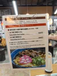千穗の家元祖流水麵初體驗