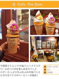 【釜山】おすすめカフェ5選