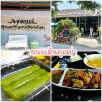 พัทยา ชลบุรี 3 วัน 2 คืน