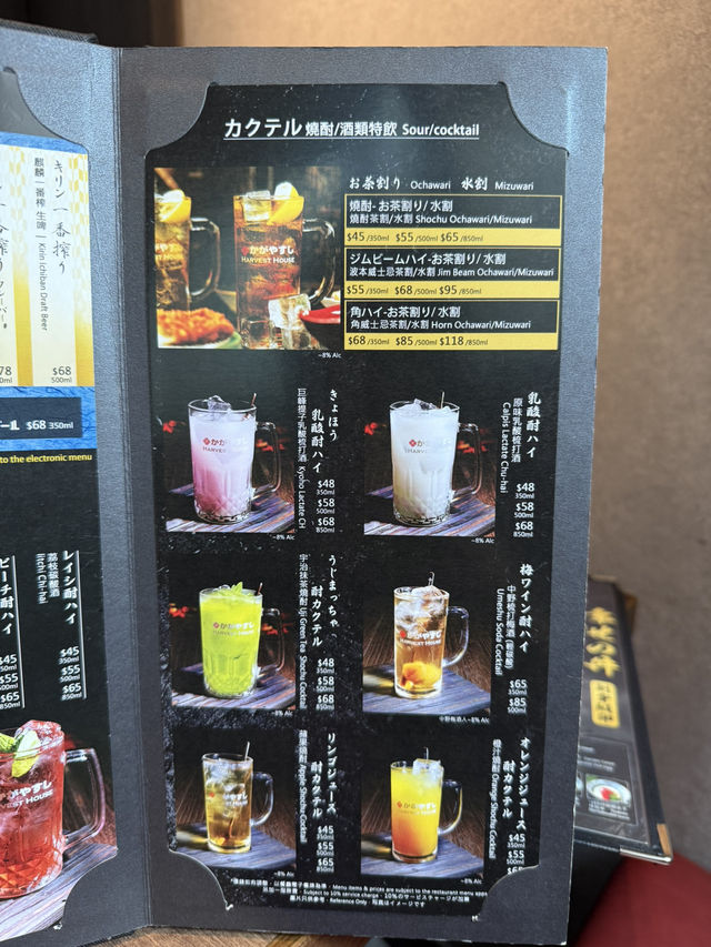 銅鑼灣高質日本居酒屋