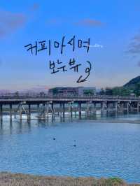 아라시야마에 가면 꼭 먹어야하는 라떼 추천☕️
