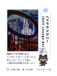 【マレーシア】ペトロナスツインタワーが見える絶景BARを紹介！