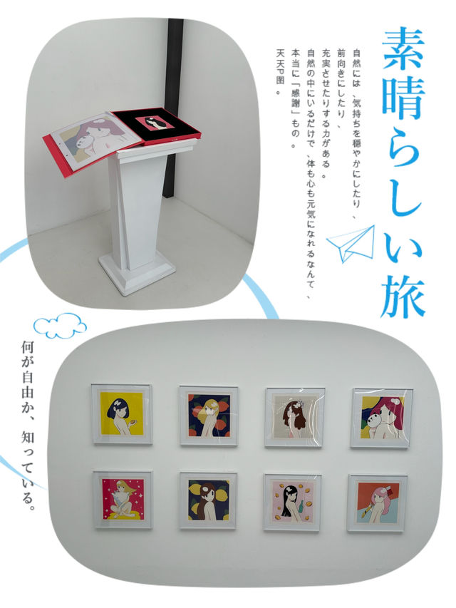 多元化卡通藝術展覽