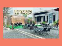 ร้านลับในซอยลึก : เสวยสุข บ้านโฮ่ง