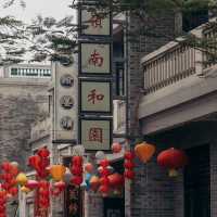 嶺南和園 嶺南獨特園林藝術