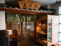 【熱々の瓦に驚き！元祖・瓦そばたかせで山口名物を堪能】