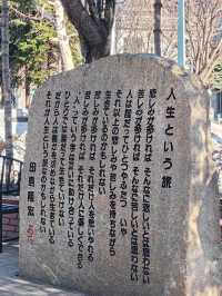 HOKKAIDO EP4: Otaru
