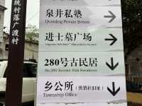 風，吹到了廣渡