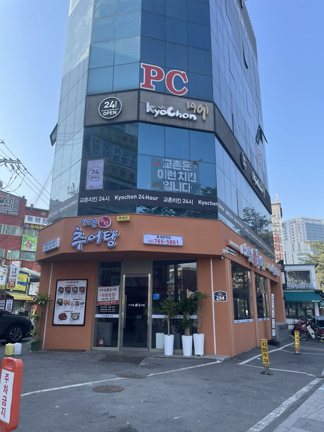 韓国🇰🇷キョチョンチキン🌽トウモロコシ味🍗💛東大門店