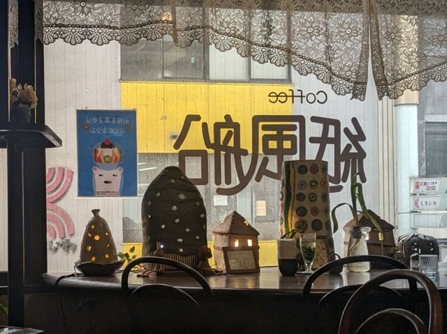 【鹿児島】天文館にあるレトロな喫茶店