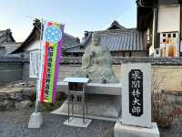 🇯🇵【香川県】四国八十八ヶ所霊場 第73番札所 出釈迦寺
