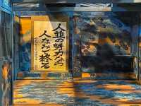 🇯🇵【高知県】白木谷国際現代美術館🎨