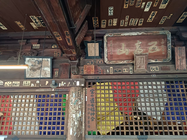 天橋立智恩寺！