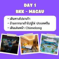 แพลน เที่ยว Chimelong Zhuhai 3 วัน 2 คืน 🇨🇳