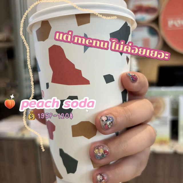 🇵🇭📍✨แนะนำร้านกาแฟ pocofino 🍵🌷 เปิด 24 hr. ที่