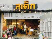 Once Steakhouse พุทธมณฑลสาย 1