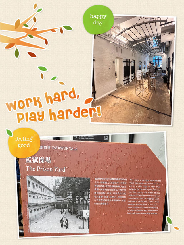 香港特色紅磚建築～大館
