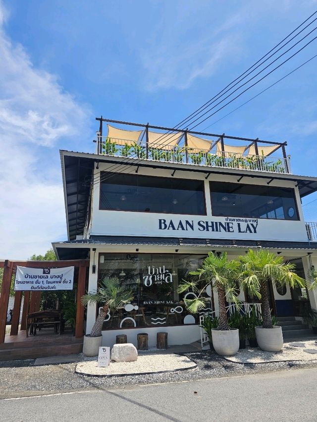 บ้านชายเล บางปู