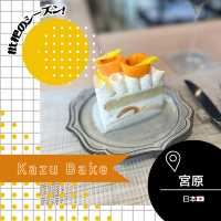 【埼玉/宮原🇯🇵】住宅街にひっそり佇む🍰Kazu Bake