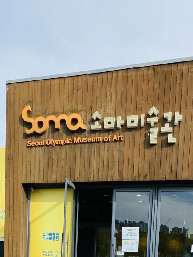 SOMA - Seoul Olympic Museum of Art: A Great Art Stop in Olympic Park