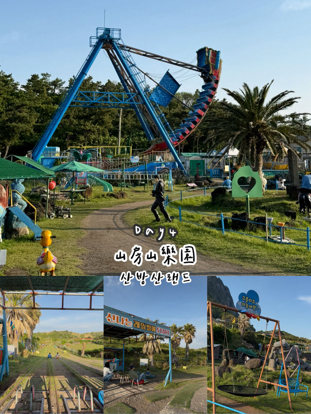 ᯓ濟州島六天五夜 下集ᯓ