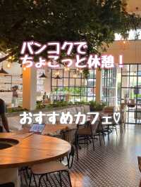 【バンコク】旅の休憩にもぴったりなカフェ✨