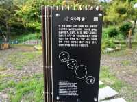 석수의 숲에서 힐링도 하고, 역사 체험 후기