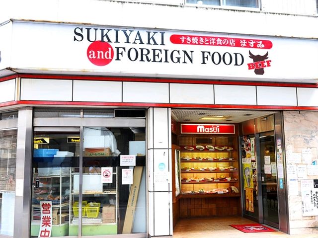【🇯🇵広島】昭和レトロな老舗で味わう、やさしいすき焼き「肉のますゐ」
