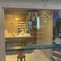 【東京/調布🇯🇵】スリランカ紅茶を頂ける🌿 風舎by FUSHATHÉ