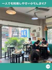 【台北女一人旅】台北で黒豆豆花を食べるなら！一人でも入りやすいレトロ豆花店