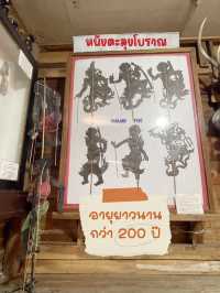 ”หนังตะลุง“ มรดกศิลปะพื้นบ้าน อายุกว่า 200 ปี