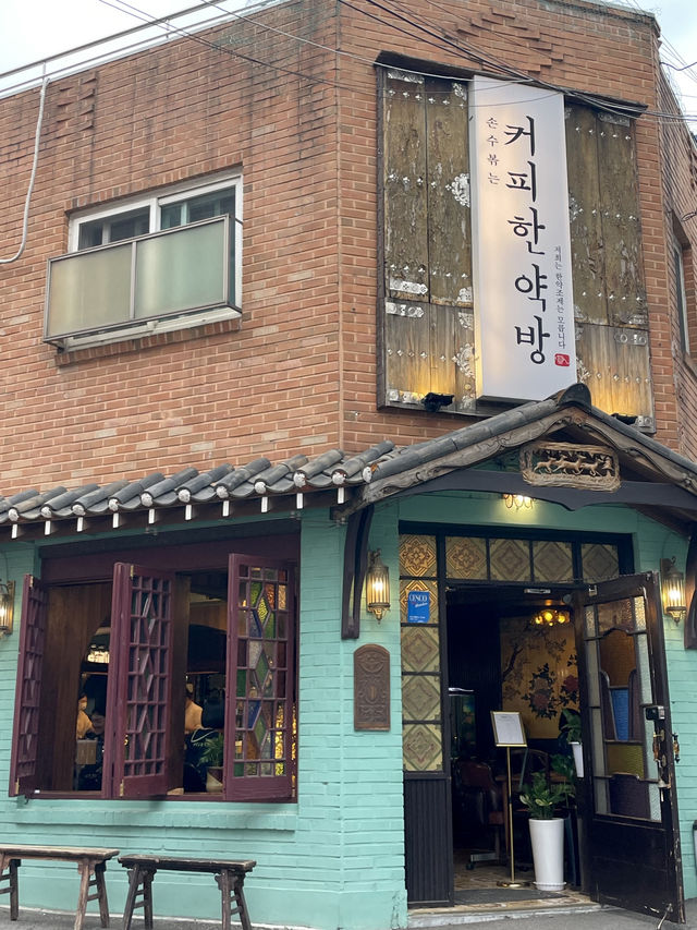 💑 연인과 함께 걷기 좋은 대학로 데이트 코스