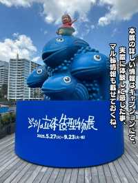 【ジブリの立体造型物展】超リアル‼️楽しすぎた‼️