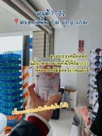 ๆต้หวันกี่วันก็ไม่พอออ !