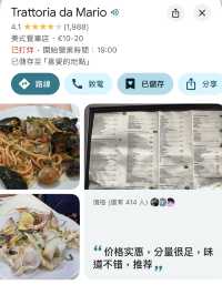 熱拿亞本地人的聚會小館