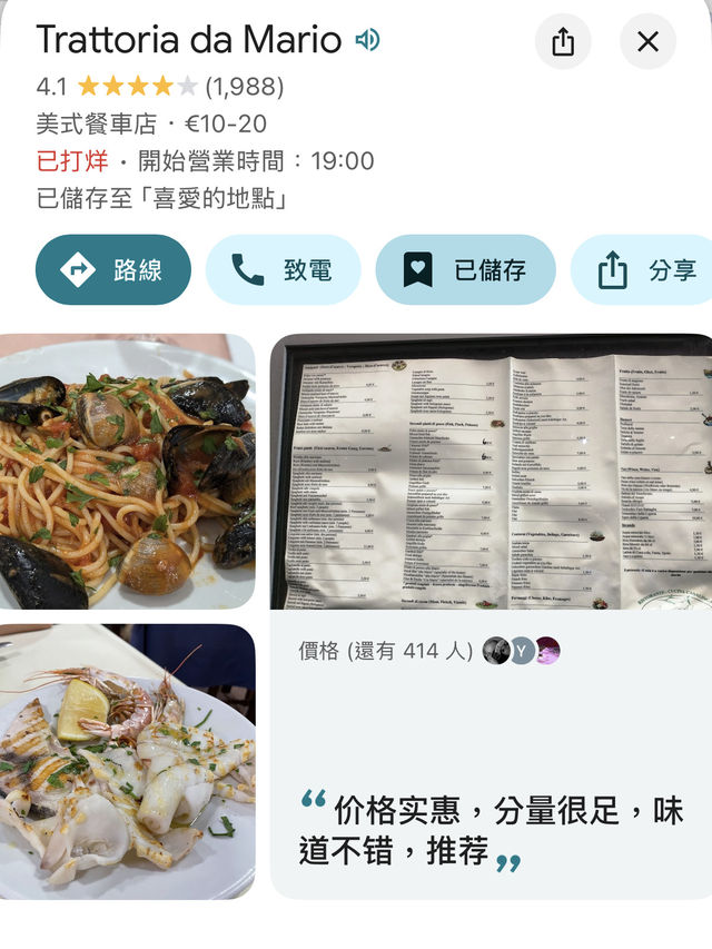 熱拿亞本地人的聚會小館